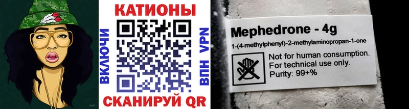 Наркошоп купить АМФ A-PVP Метамфетамин Каннабис МЕФ Cocaine ГАШ Высоковск