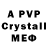Амфетамин VHQ kak pystota
