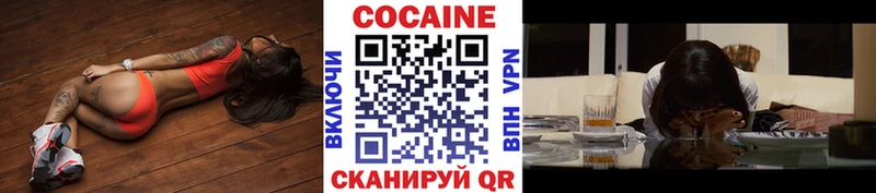 Купить  Высоковск  COCAIN Columbia 