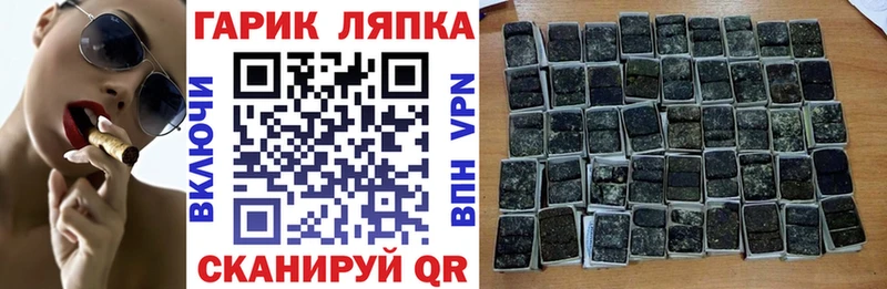 ГАШИШ 40% ТГК  Купить где  Высоковск 