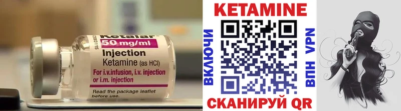 Кетамин ketamine Купить где Высоковск
