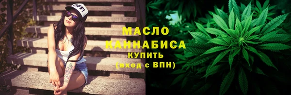 ГАЛЛЮЦИНОГЕННЫЕ ГРИБЫ Армянск