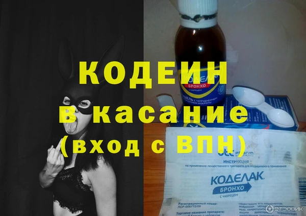 MESCALINE Алзамай