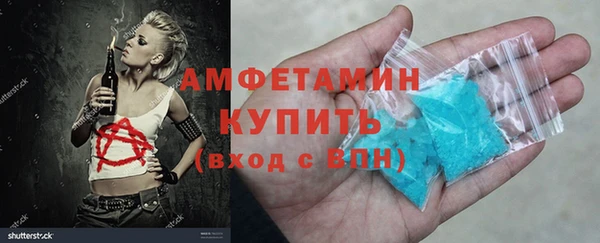 mdpv Алексин
