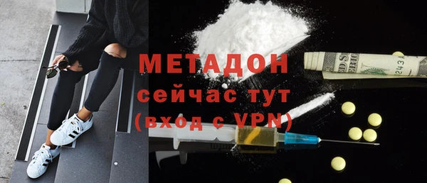 ПСИЛОЦИБИНОВЫЕ ГРИБЫ Ростов