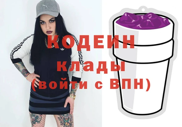 мефедрон VHQ Россошь