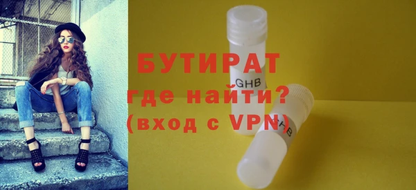 мефедрон VHQ Россошь