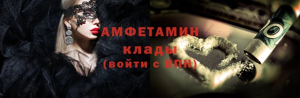 mdpv Алексеевка