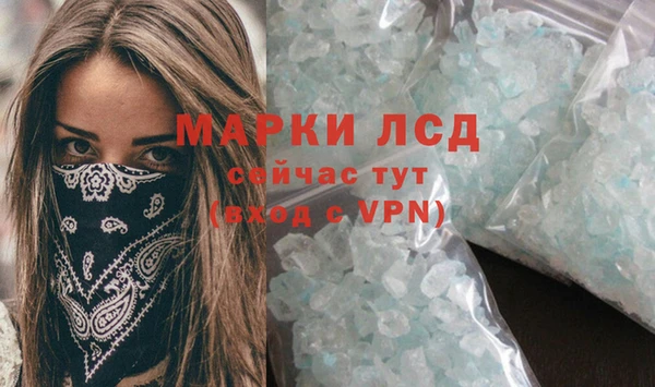 мефедрон VHQ Россошь