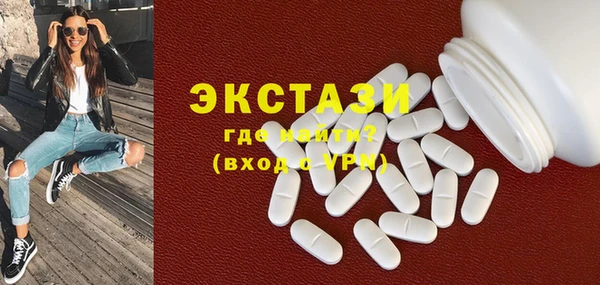 ГАЛЛЮЦИНОГЕННЫЕ ГРИБЫ Армянск