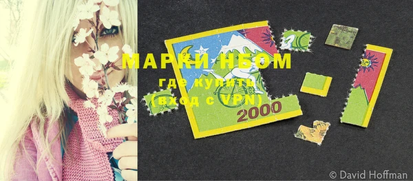 mdpv Алексин