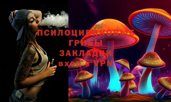 MESCALINE Алзамай