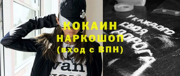 ПСИЛОЦИБИНОВЫЕ ГРИБЫ Ростов