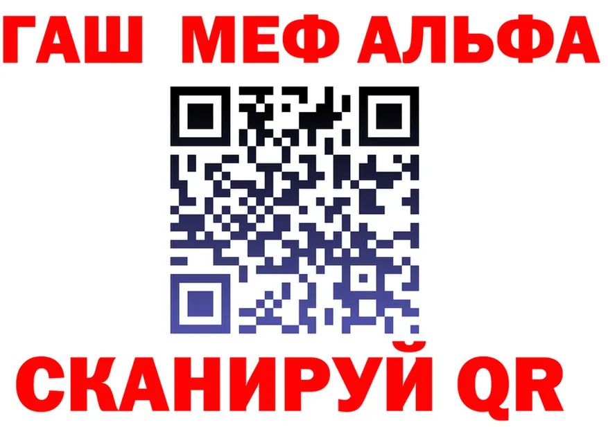 БУТИРАТ вода зеркало shop МЕГА Высоковск