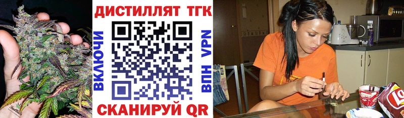 Дистиллят ТГК Wax  Купить закладки  Высоковск 