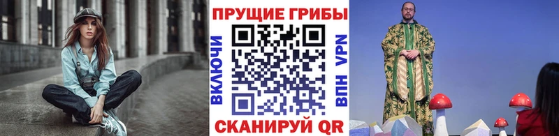 Галлюциногенные грибы ЛСД  Купить где  Высоковск 