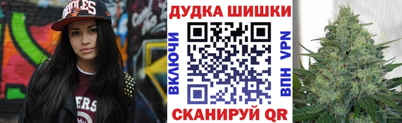 Шишки марихуана тримм Высоковск